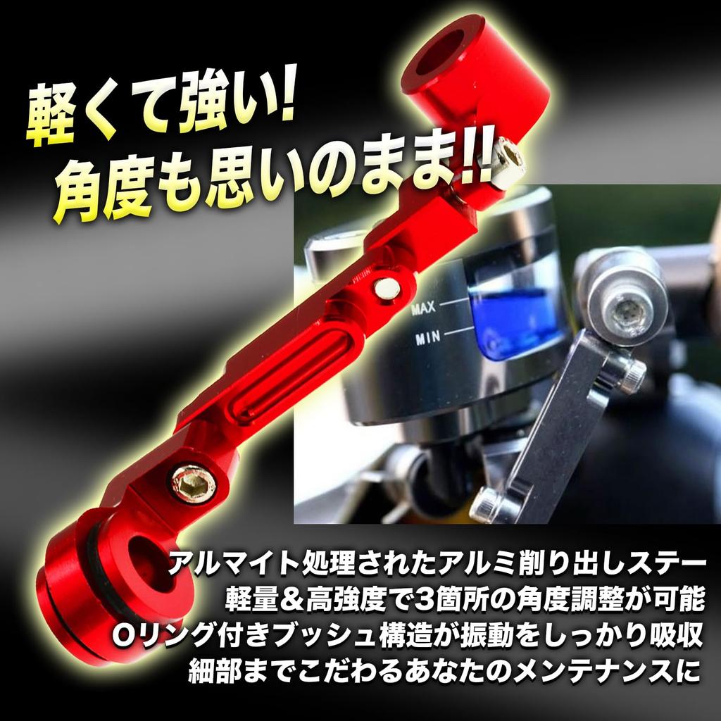 Réservoir de HTharros Support Frein Embrayage Aluminium Doré