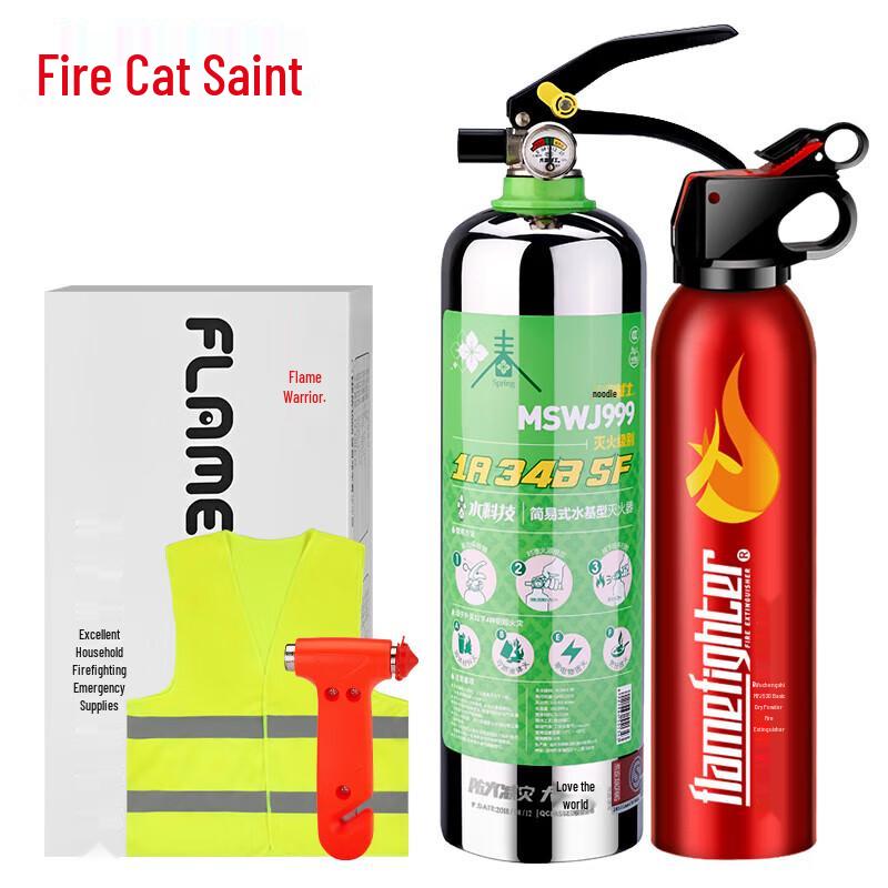 Fire Fighter 1A34B Water-based Stainless Steel Fire Extinguisher