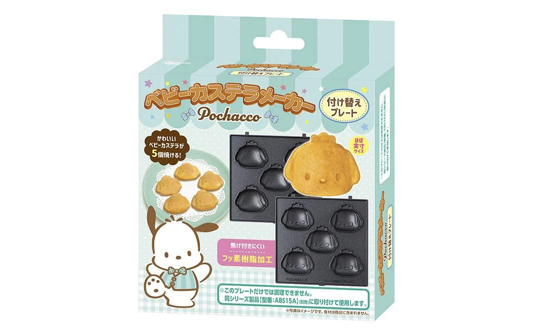 

Sanrio Sanrio Characters Pochaco Аппарат для приготовления бэби-кастеллы Бэби-кастелла Тарелка Кухонный прибор Съемный Моющийся…