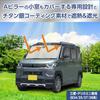SEIWA IMP375 Folding Sunshade for Mitsubishi Delica Mini Front UV Titanium Silver UV Over Light Heat Car Heatstroke Extreme Car Disaster Preparedness