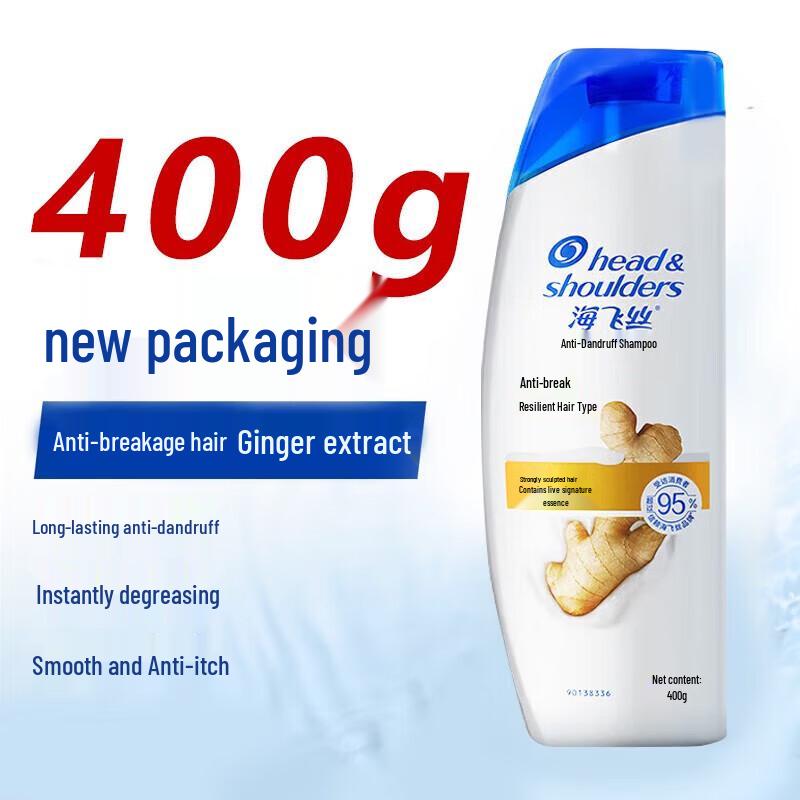 Head & Shoulders Anti-Dandruff Anti-Breakage Shampoo