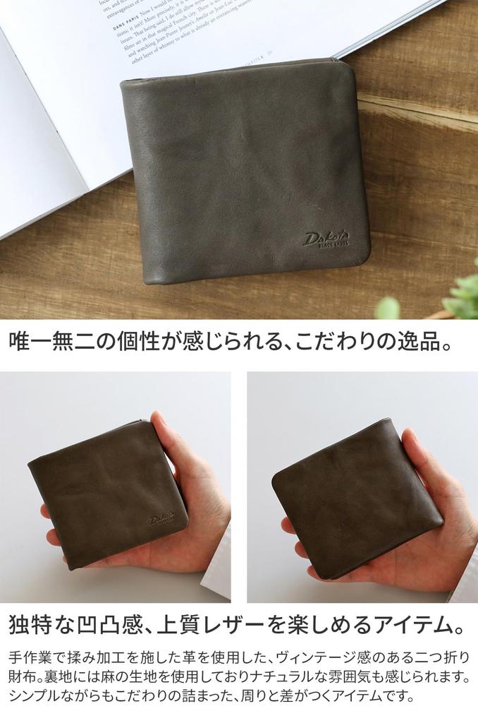 Dakota BLACK LABEL Bi-fold Wallet, Chocolate, BL-620240-41