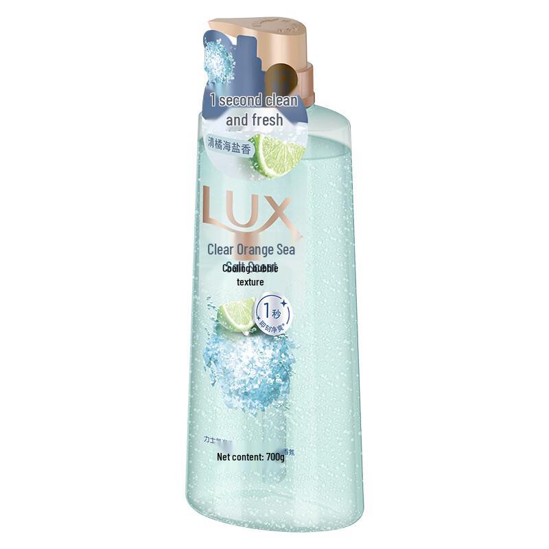 Lux Bubble Sea Salt Shower Gel