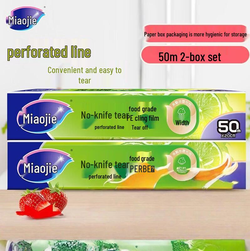 Miaojie Perforated No-Knife Tear Cling Film