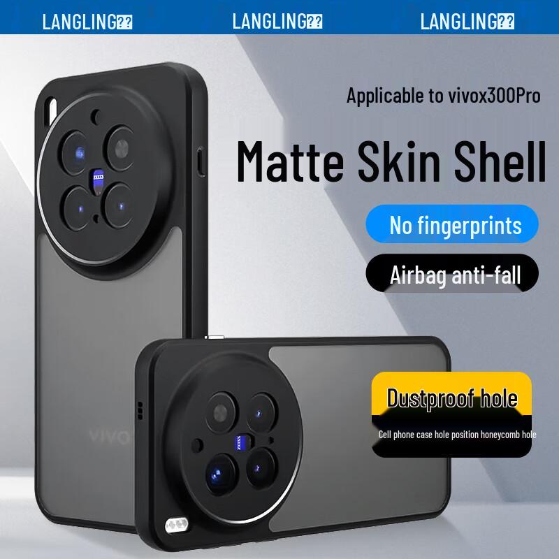 Langling Protective Phone Case