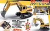 DOYUSHA 27MHz Scale MINI Power Excavator Electric Radio Control 1/24 QH25-01-D