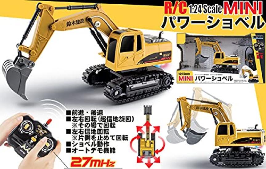 DOYUSHA 27MHz Scale MINI Power Excavator Electric Radio Control 1/24 QH25-01-D