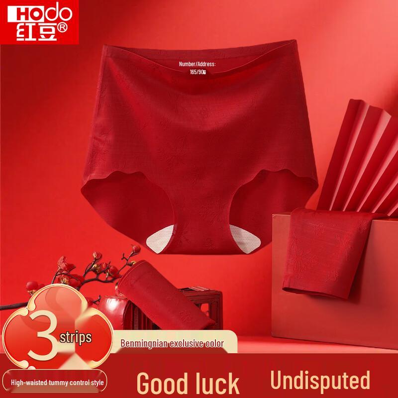 Hodo Dámské červené tvarující spodní prádlo s vysokým pasem na břicho