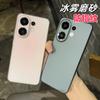 For VIVO X200 FE Luxury Phone Case anti fall Simple Frosted Transparent Back Cover For VIVO X200 FE Shell Shockproof Bumper