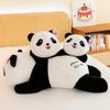 Cute Fubao Giant Panda Plush Toy Party National Treasure Doll Pillow Catching Machine Doll Doll