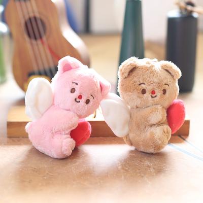 Cute Cute Love Butter Bear Pendant Plush Toy Doll Bag Hanging Keychain Doll