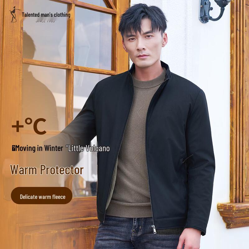 Men's Winter Stand Collar Cotton Jacket