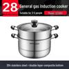SUPOR 28cm 304 Stainless Steel Steamer & Soup Pot with Steaming Basket