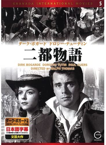 

DVD DVD - Nito Monogatari EMD-10005 EMD10005 Japan Movies & DVD Used