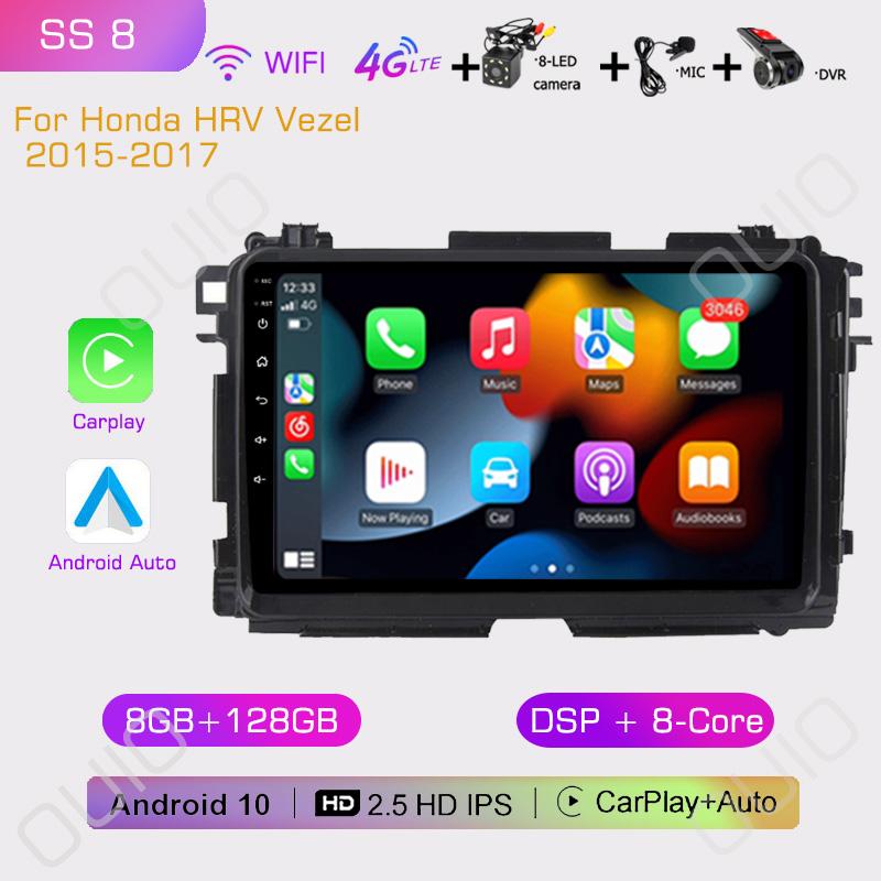 2din 9inch IPS HD Android10 Car Radio Multimedia Player Carplay Auto GPS Navigation DSP BT For Honda HRV Vezel 2015 2016 2017