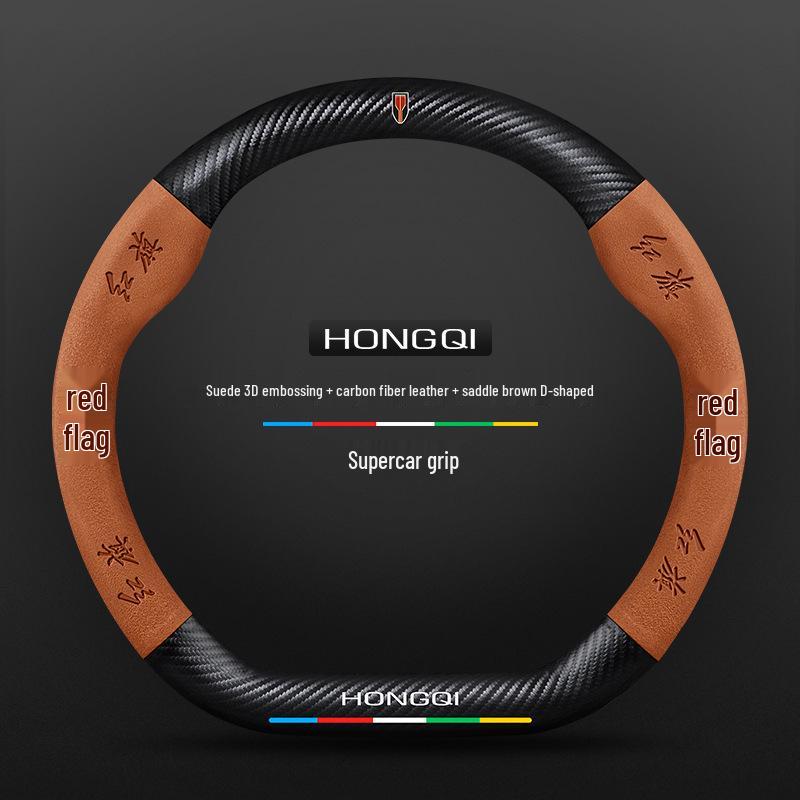 Genuine Leather Suede Carbon Fiber Steering Wheel Cover for Hongqi H5/H9/EQM5/H7/EHS9