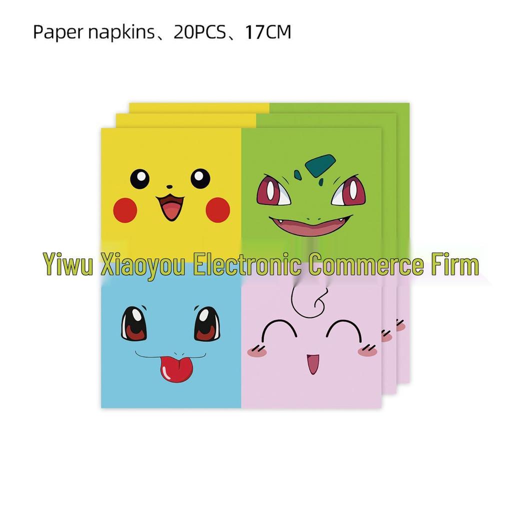 Pikachu Birthday Party Supplies: Plates, Cups, Banner & Decorations