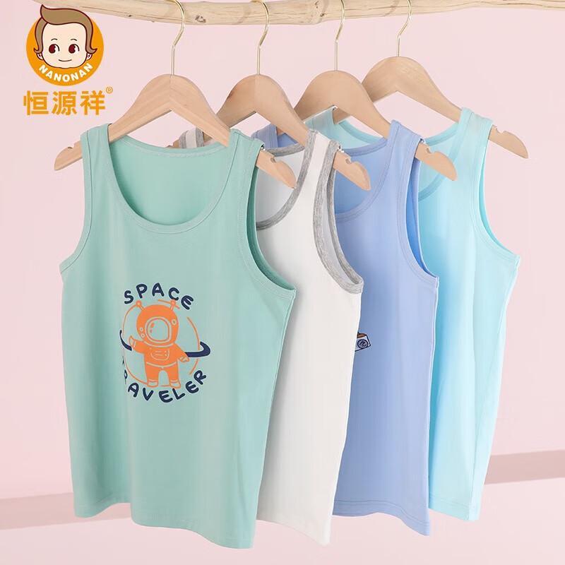 Hengyuanxiang Kids  Unisex Cotton Vest Undershirt HYXB21001 165