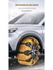 Universal Car Anti-Skid Chains for Sedans & SUVs - Winter Snow & Ice Protection