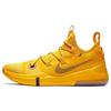 Nike Kobe Ad Lakers Amarillo AR5515-700