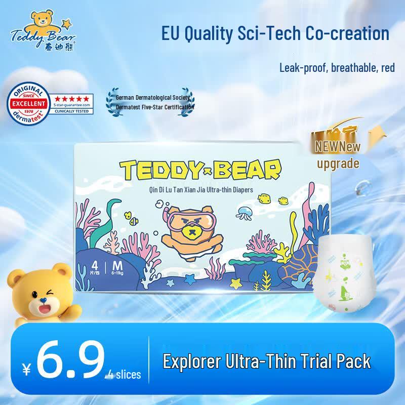 Teddy Bear Explorer Ultra-Thin Diapers