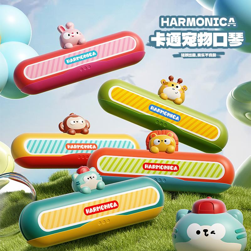 Children'S Harmonica Baby Special Blow Instrument Creative Gift, Baby Toy Beginner Enlightenment Harmonica