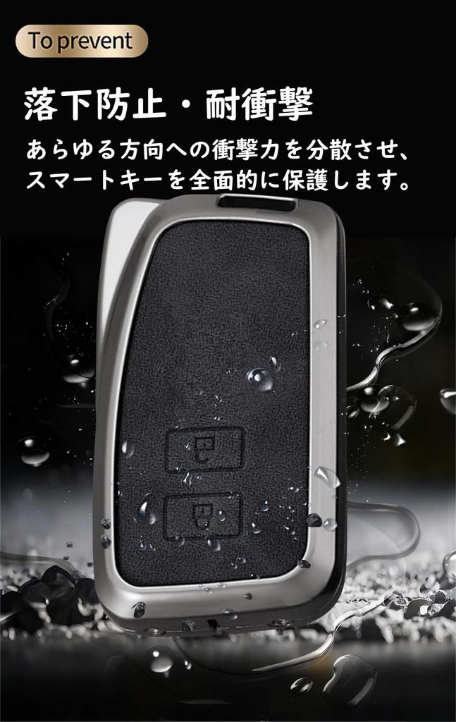 ontto Key Case for Lexus Key Holder, Alloy PU Leather, Key Shell, ES350, ES300h,