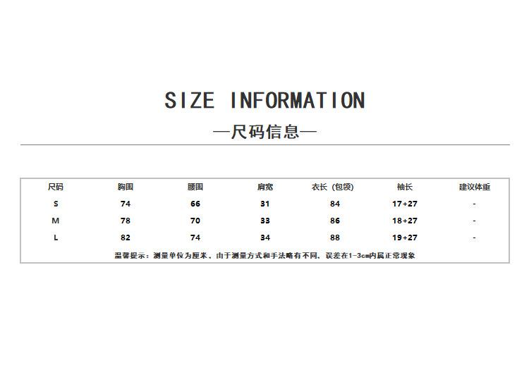 Summer Thin Semi-turtleneck Slim-fitting Dress Women's Design Sense Niche Pure Desire Style Sexy Tight Hip-wrapped Short Skirt