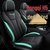 YDG Custom Sports Leather Seat and Cushion Covers for Hongqi H5 - All-Season, Full-Wrap Design