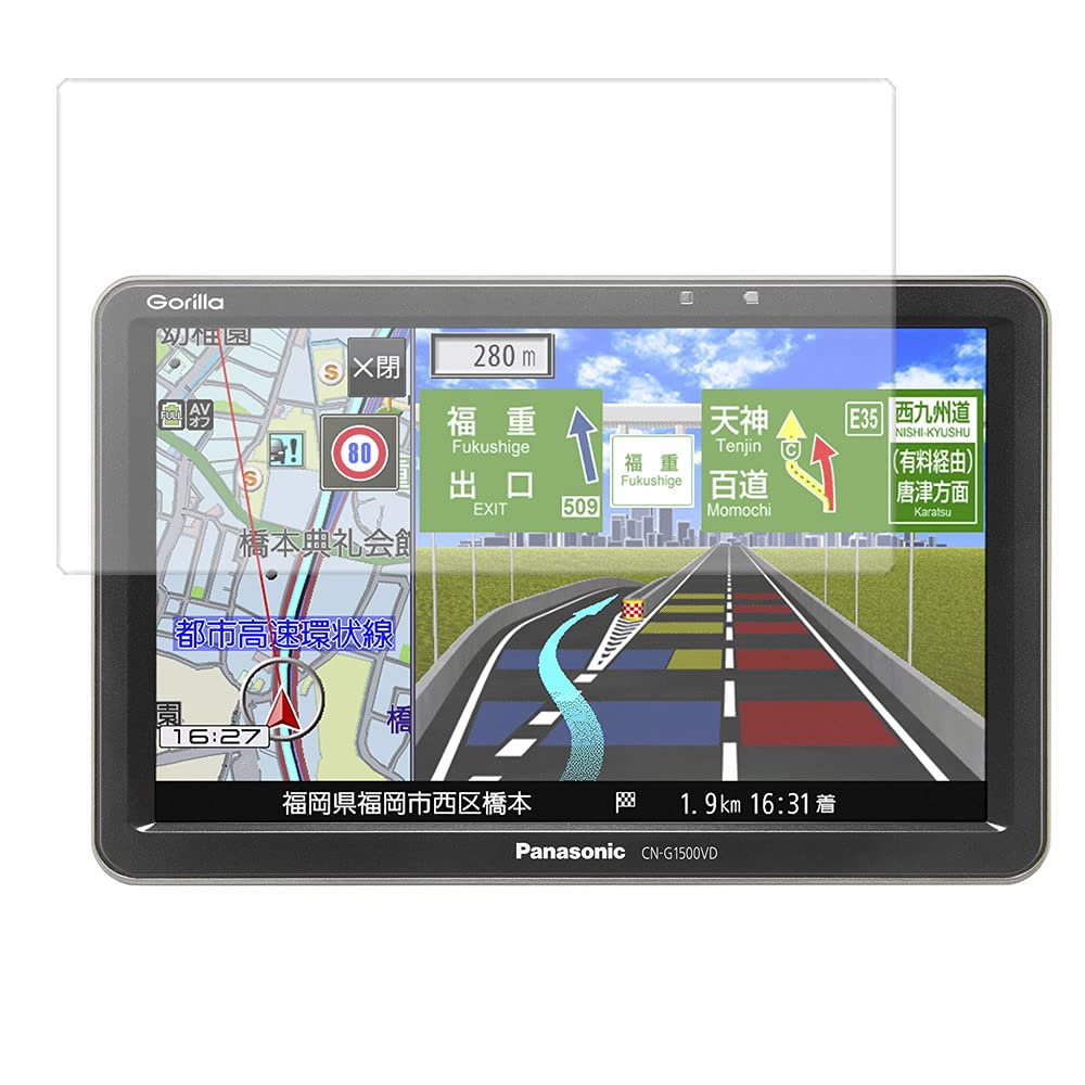 ClearView Panasonic Gorilla CN-G1500VD LCD Protective Film Matte (Reflective Reduction) Type, Made In Japan