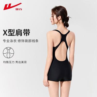 Pull Back Swimsuit Women's New Summer High-end Swimsuit Surfing Racing Professional Boxers Swimsuit
