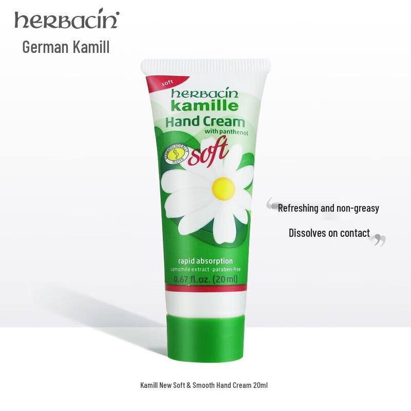 HERBACIN Fresh Scent Chamomile Hand Cream