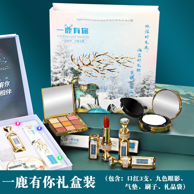 

Valentine s Day has you all the way, projection music gift box, engraved lipstick, makeup, gift, gift set.
