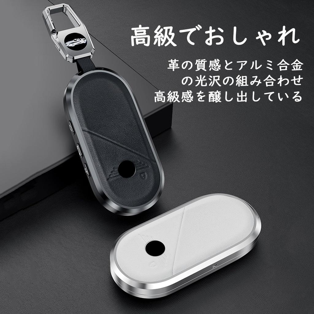 BMW Key Key Leather and Aluminum Alloy Cover for Mini Cooper Cooper and J05 Screwless Case, Holder, Scratch-Resistant One, S, F66, C, Countryman,