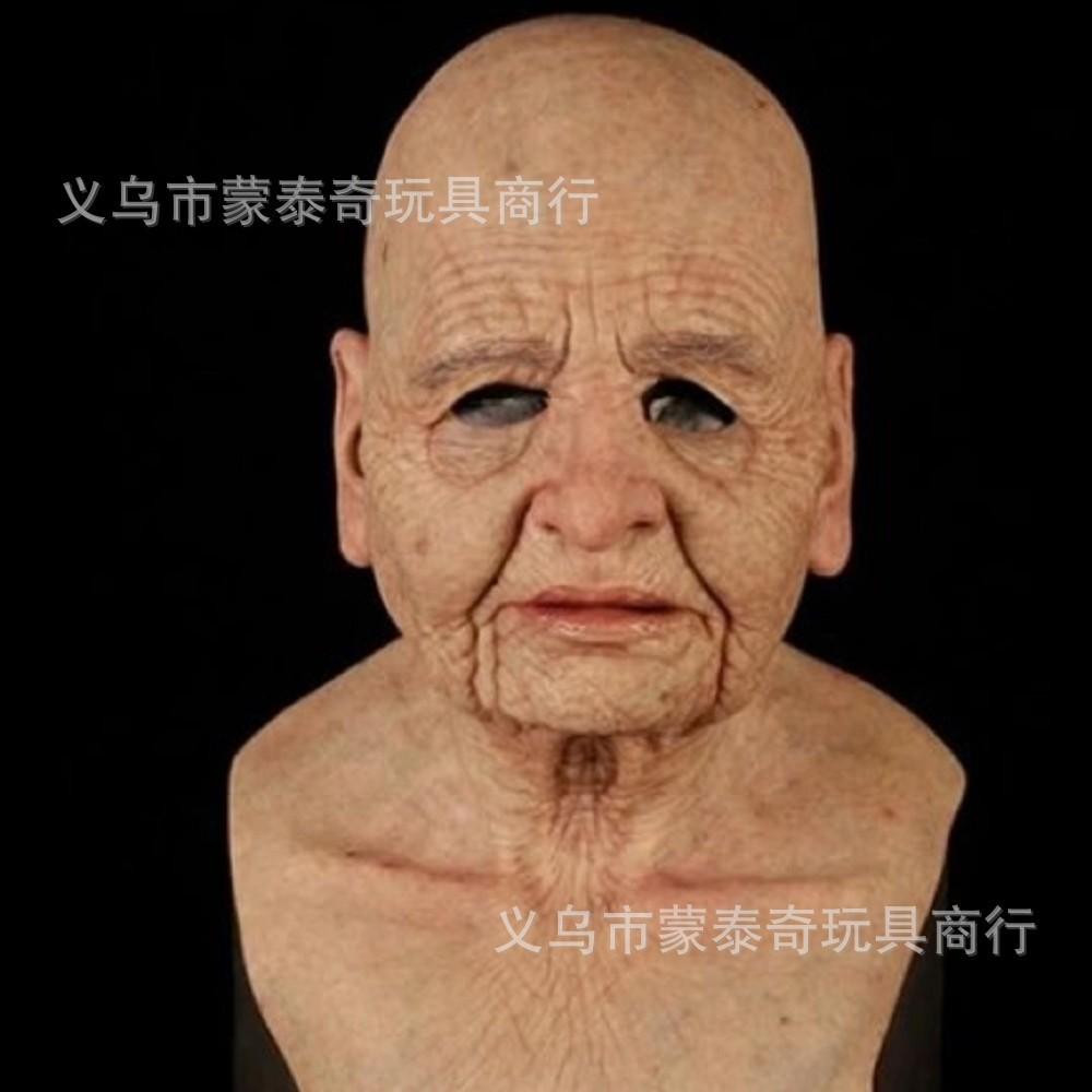 A cross-mirror Halloween new old man mask old lady hood dress up props spot old man