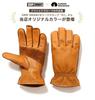 [Sunday Mountain] GRIP SWANY X SUNDAYMOUNTAIN Grip Swany G-1 Regular Type L Camel