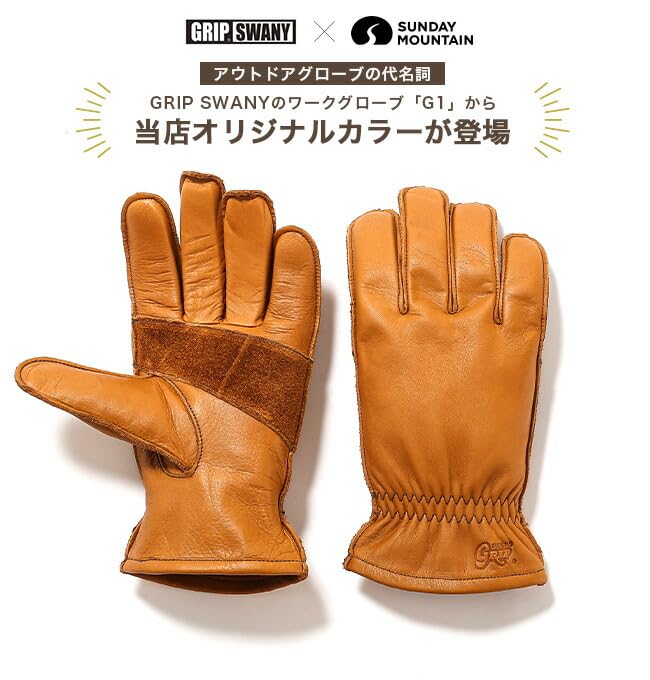[Sunday Mountain] GRIP SWANY X SUNDAYMOUNTAIN Grip Swany G-1 Regular Type L Camel