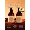 ARGANSPA Shampoo Treatment (Gift Set) Salon Exclusive Damage Repair Intensive Head Spa Oriental Herb Fragrance