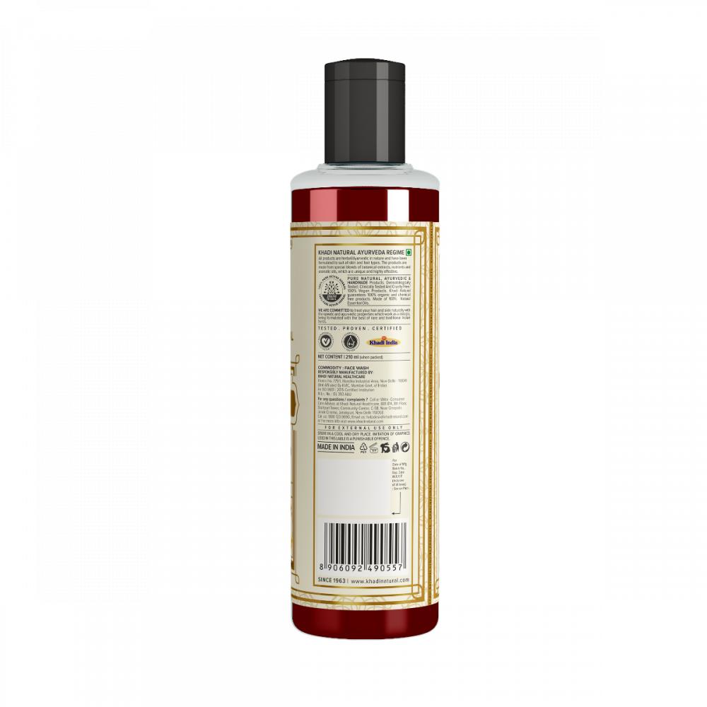Duschgel mit Sandelholz und Honig (210 ml), Duschgel Sandelholz & Honig Khadi Natural