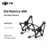 DJI Matrice 400 Dual Gimbal Bottom Mount
