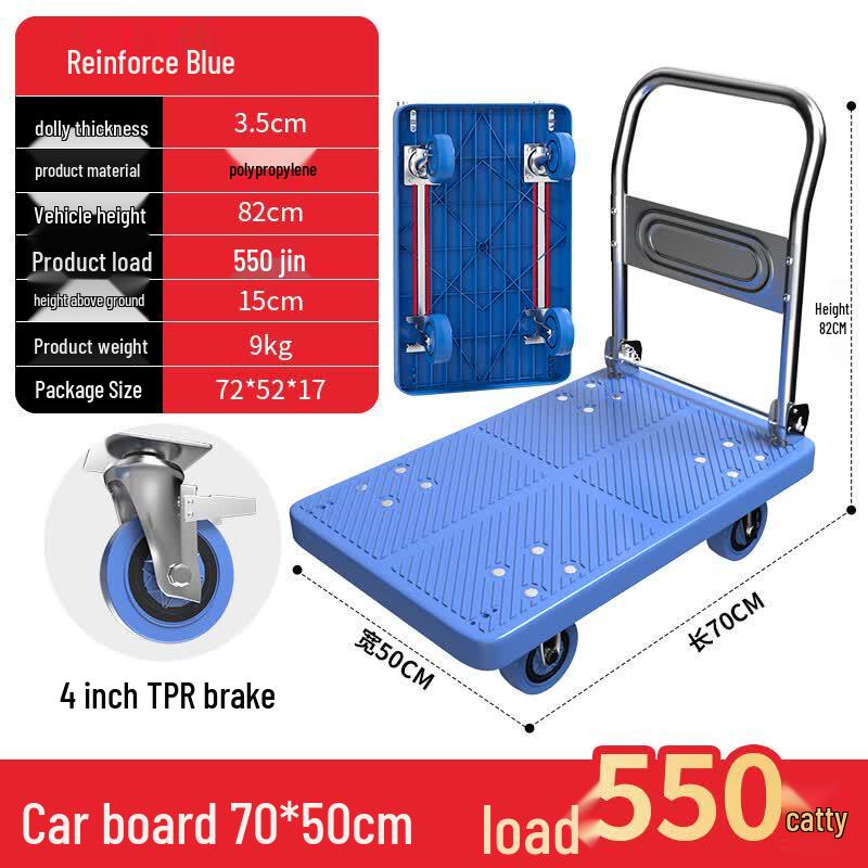 Luo Gang Heavy-Duty Folding Platform Cart