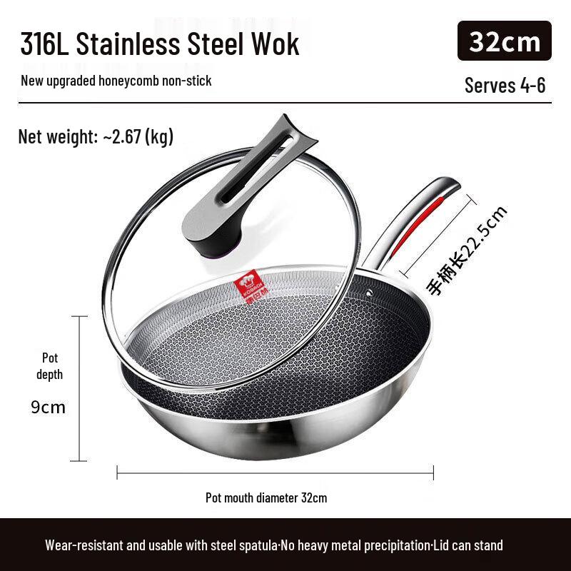 Kangbach 32cm 316L Stainless Steel Honeycomb Non-stick Wok