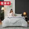 Hengyuanxiang Comfort Duvet Insert Collection
