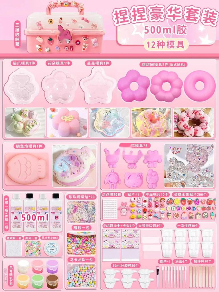 DIY Cartoon Squishy Kit Taba Squeeze Cat Paw Pinching Silicone Kneading DIY Material Set AB Glue Handmade Mold Cute Toy Kid Gift
