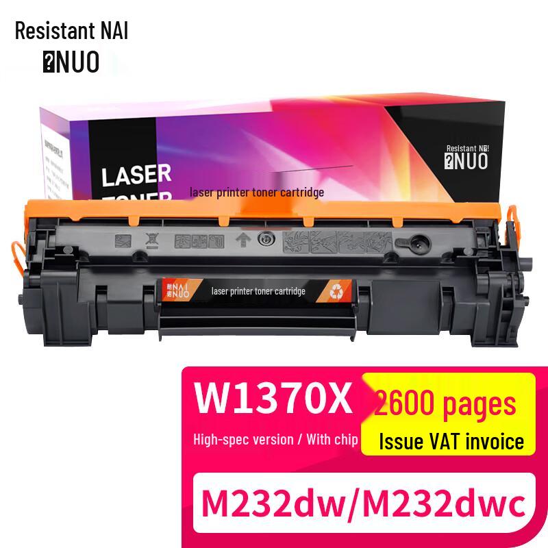 Compatible Toner Cartridge for HP LaserJet M232 M233 Series
