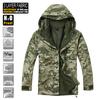 Neo Tactical Windbreaker Jacket (Multicamo)
