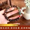 High-end Bracelet, Genuine Darakan Old Material Collection Grade Multi-specification New Chinese Bracelet.