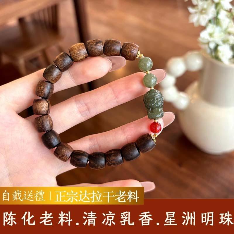 High-end Bracelet, Genuine Darakan Old Material Collection Grade Multi-specification New Chinese Bracelet.