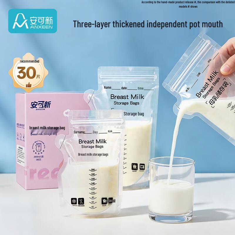 AnkeXin Disposable Breast Milk Storage Bags