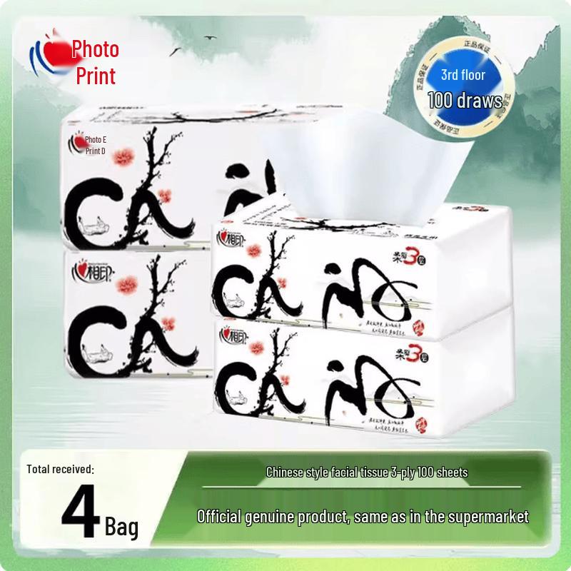 Mind Act Upon Mind Commercial Facial Tissue